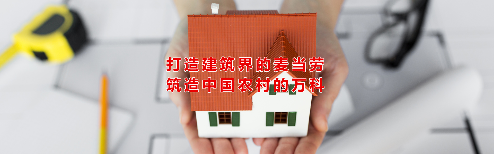 浙江一喜機械有限公司